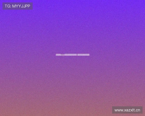 快鱼体育app最新版下载及安装教程 全面提升您的体育体验